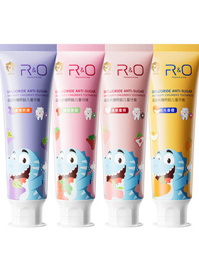 RO双氟抗糖防蛀固齿儿童牙膏清新水果味温和护齿换牙期官方正品
