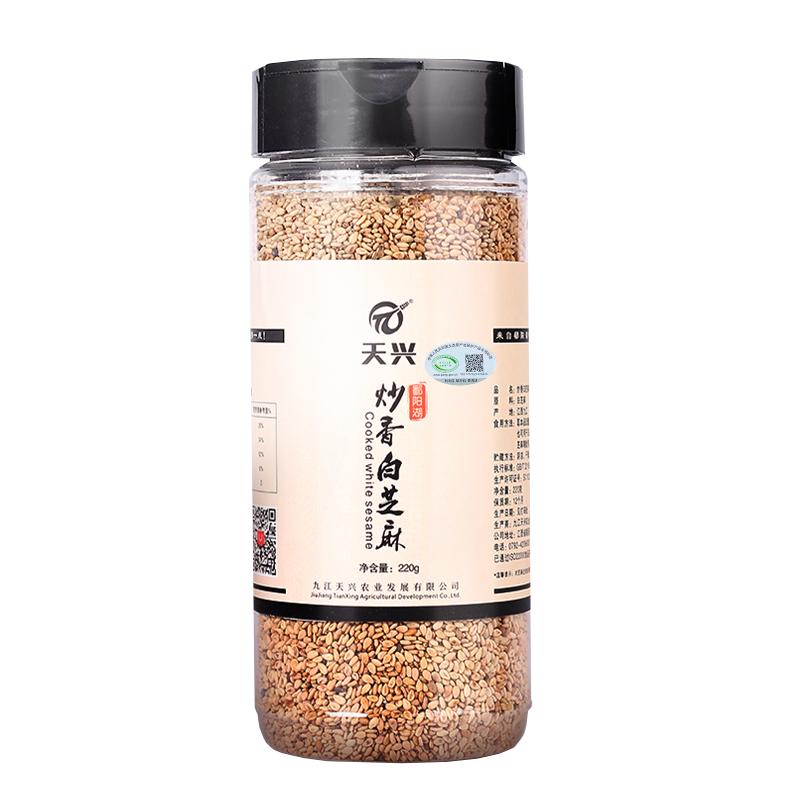 天兴炒熟白芝麻免洗开盖即食200g