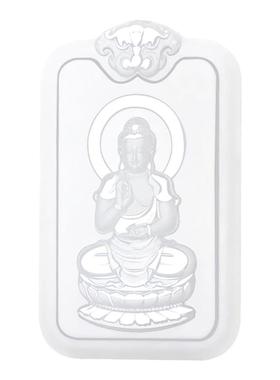 羊脂白玉阿弥陀佛生肖狗挂件吊坠