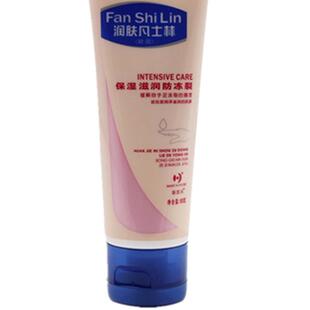 3支装新喜乐凡士林润肤护手霜滋润保湿补水防冻裂男女手足干裂