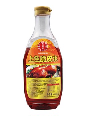 脆皮水商用烤鸡烤鸭烧鹅烤乳猪
