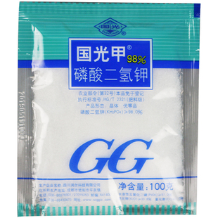 国光甲花肥磷酸二氢钾肥料花卉果树专用磷肥钾肥水溶肥农用叶面肥