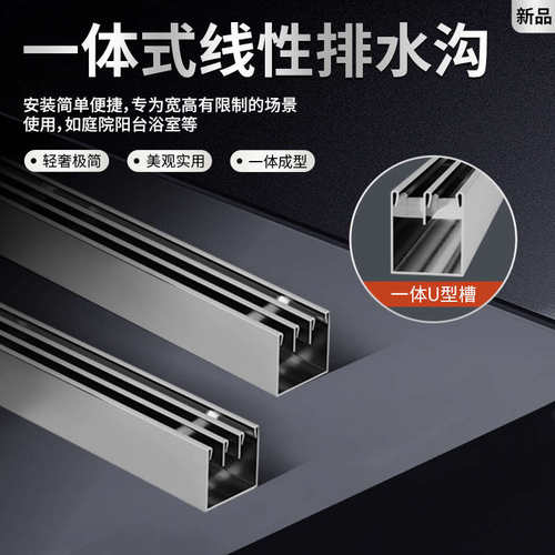 成品线性排水沟不锈钢盖板缝隙一体式树脂排水沟U型槽庭院下水道