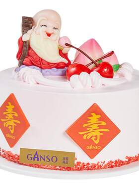 元祖动物鲜奶生日蛋糕大尺寸合集聚会公司婚庆同城配送2-5小时