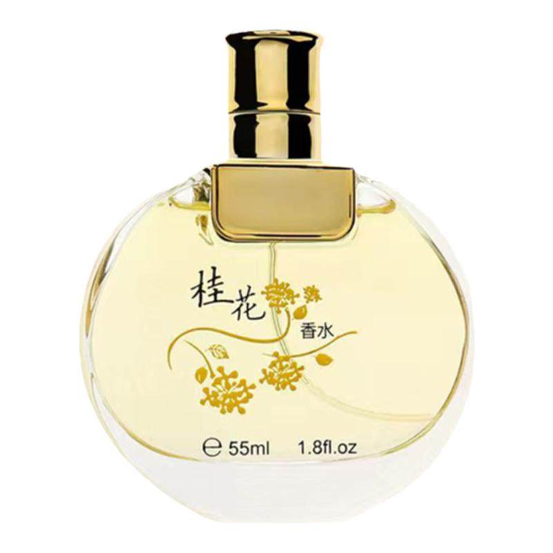 老牌桂花香水持久淡香官方正品
