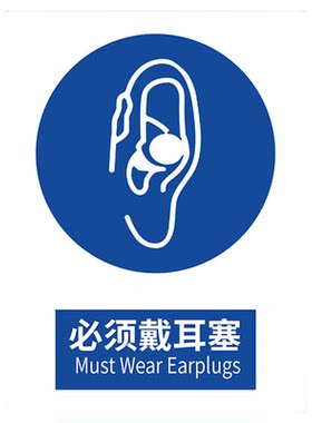 警示职业危害瑞客来祥PVC标志牌