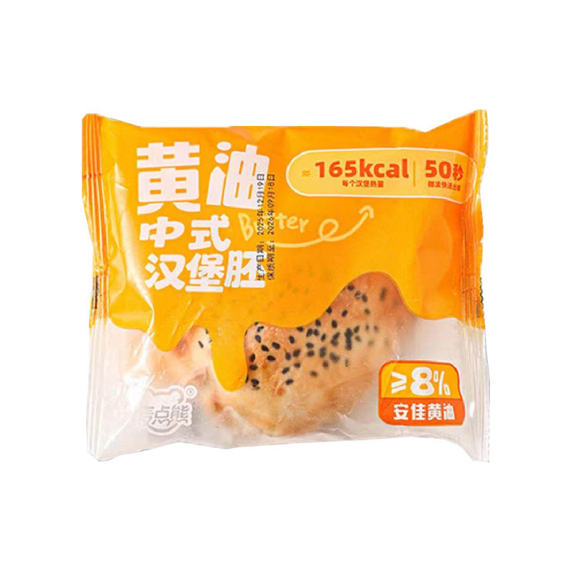 麦点熊中式汉堡胚好吃早餐半成品