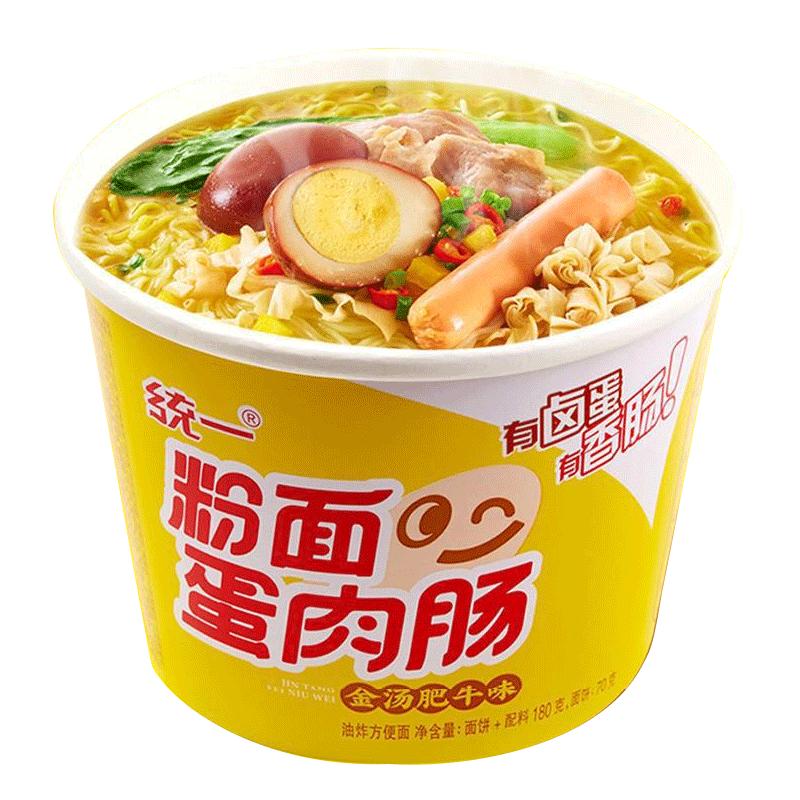 统一新品粉面蛋肉肠方便面整箱桶装都会小馆粉面菜蛋金汤肥牛泡面