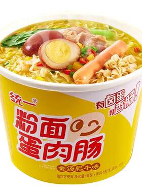 统一粉面蛋肉肠金汤肥牛下单8折