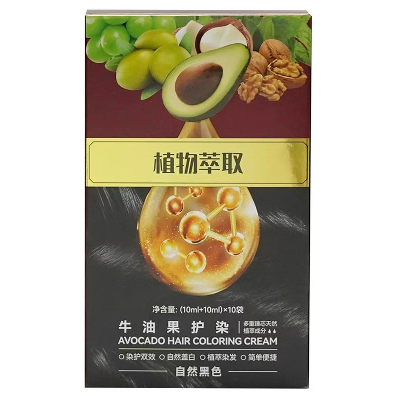 利威丝植萃牛油果染膏黑茶色栗棕色官方正品女士彩染自然黑染发剂
