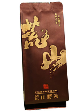 荒山野茶手工采摘炭焙武夷岩茶
