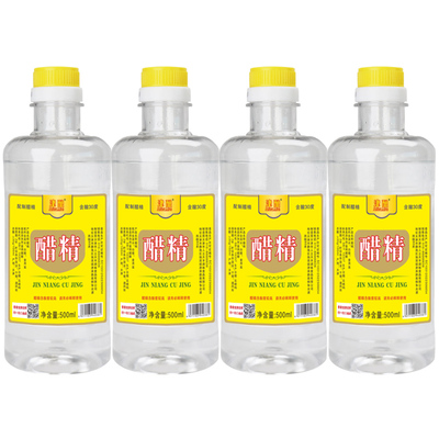 食用醋精免邮30度清洁除垢泡脚