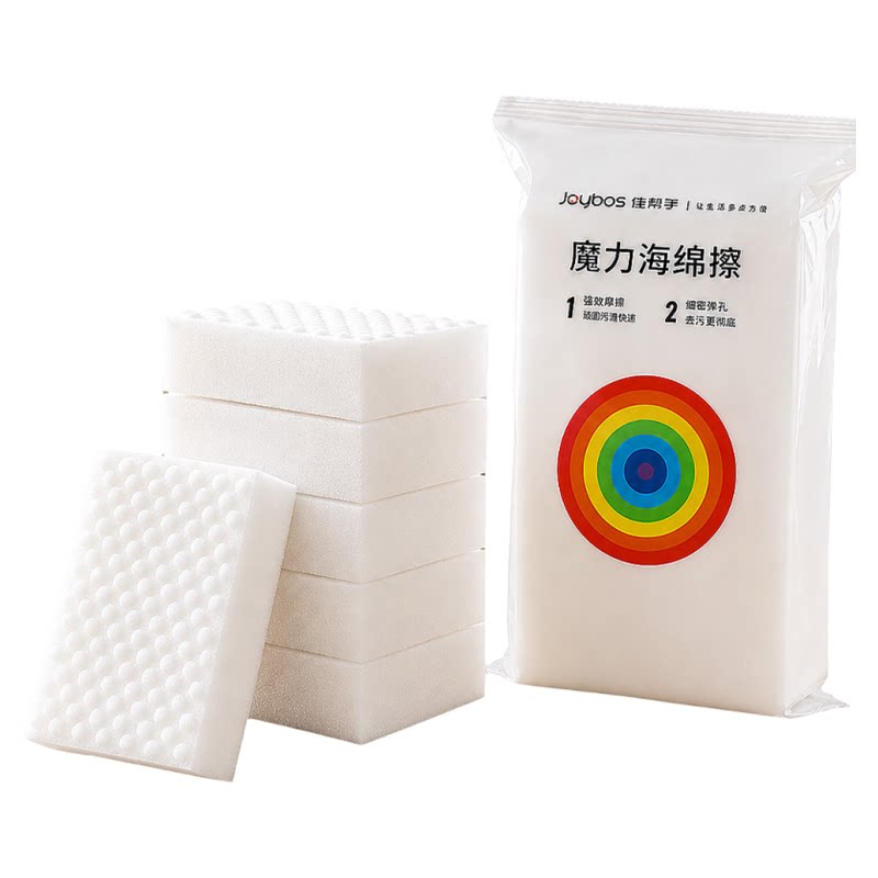 【去污神器】物理去污高密度海绵