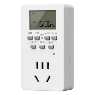 电动车智能定时器插座定时开关时间控制转换器电瓶充电自动断电源