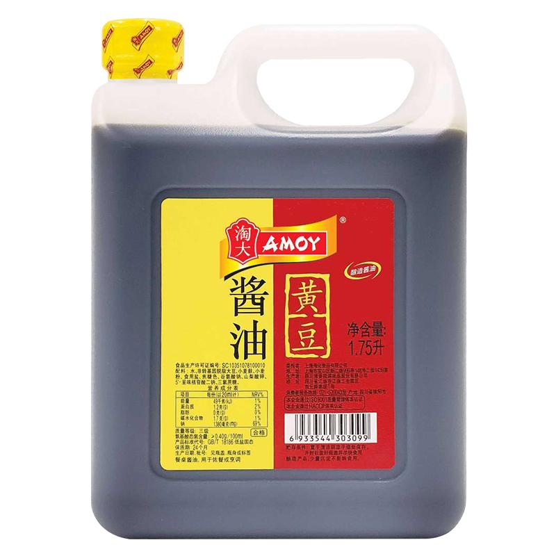 上海淘大黄豆酱油1.75L酿造酱油红烧正宗传统老式酱油生抽调味品