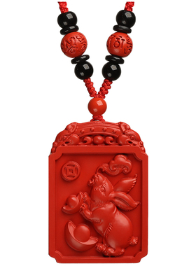 天然朱砂十二生肖吊坠本命年项链