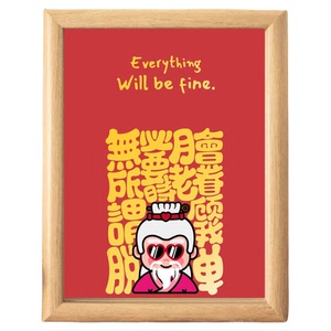 财神会保佑我客厅木质摆台相框