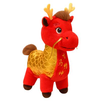 2026龙马精神吉祥物毛绒公仔