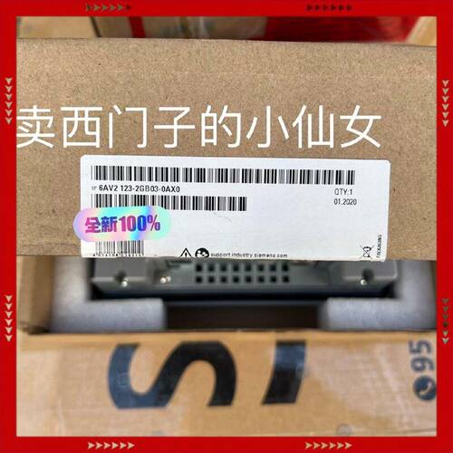 【问价】6AV2123-2GB03-0AX0仅开封一台内外序