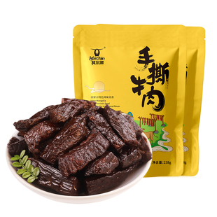 科尔沁手撕牛肉238g*2袋原味风干牛肉干内蒙古特产独立内包装零食