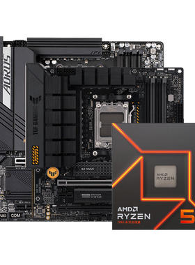 AMD锐龙57500F华硕技嘉板U套装