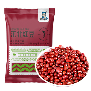 东北红豆500g农家自产红小豆五谷杂粮豆类豆沙新货豆子赤小豆尝鲜