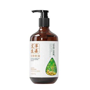 艾草生姜按摩精油全身体通开背经络发热推拿刮痧全身免洗旗舰店