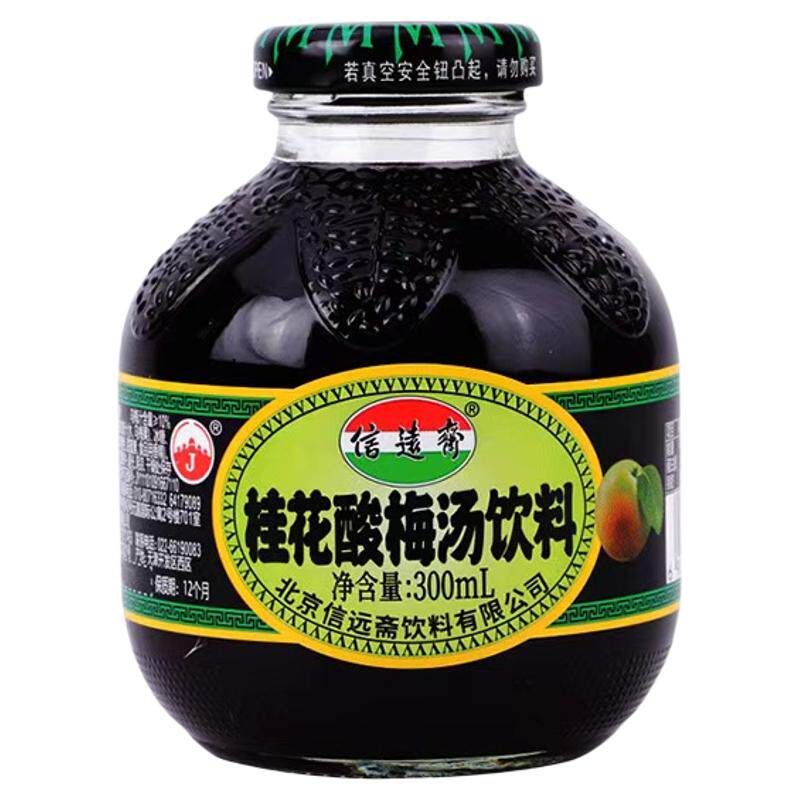 中华老字号信远斋桂花酸梅汤