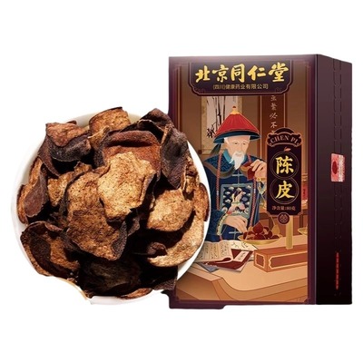 同仁堂正宗新会陈皮十年中药材老陈皮干陈皮茶泡水正品官方旗舰店