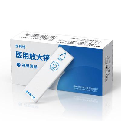 优利特医用放大镜精子活力检测质量试纸精液浓度显微镜医疗自测