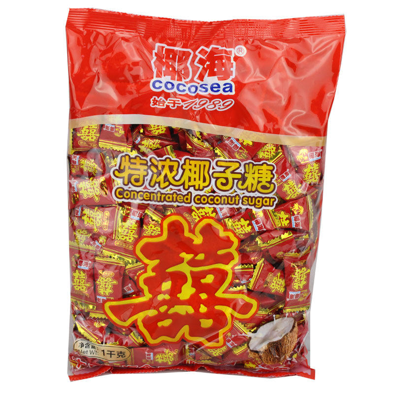 椰海特浓喜庆结婚满月聚会