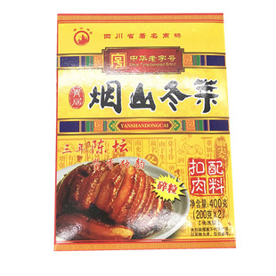 南充特产青居烟山冬菜扣肉400g200g包子馄饨馅烧白梅菜扣肉碎粒