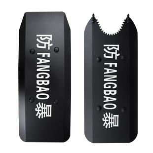 途虎多功能手臂铝合金防暴臂式盾牌手持金属盾牌防砍战术臂盾护臂