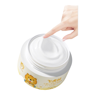 飞虎牌儿童山茶花护理面霜滋润补水护肤保湿幼儿红血丝润肤乳脸霜