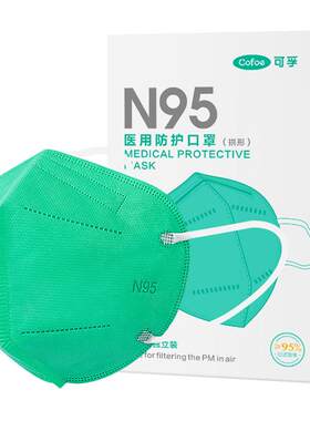 可孚n95级防护口罩医疗级别正品