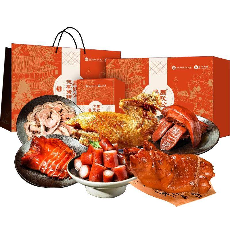 鑫复盛周钦公流亭猪蹄卤肉熟食年货送礼山东特产春节礼盒开袋即食