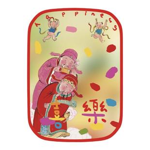 一二山 马年静电贴 皇小小原创新中式静电贴玻璃新年乔迁装饰窗花