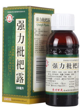 [百灵鸟]强力枇杷露100ml*1瓶/盒