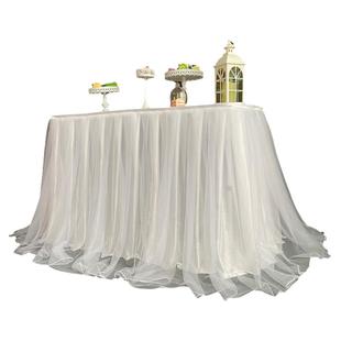 甜品台布置桌裙婚礼签到台桌布生日派对活动开业围布台裙网纱纱裙