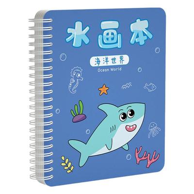 古奈仕儿童神奇水画本益智文具