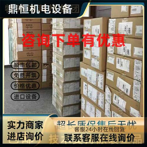 议价Cisco/思科PWR-C1-440WDC 直流电源用于WS-C3850交换机 原装