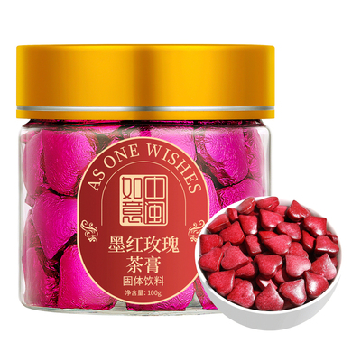 墨红玫瑰茶膏原味速溶茶叶浓香型