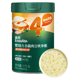 英氏快冲粥谷蔬肉豆米粥椰子鸡南瓜胡萝卜虾玉米宝宝辅食旗舰米粥