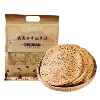 山药茯苓鸡内金香酥焦饼河南特产锦焦馍鸡台老式杂粮孕妇儿童零食