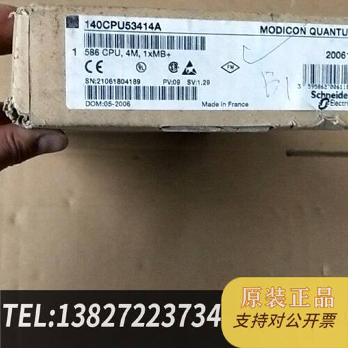 原装正品PLC模块140CPU53414A原装现货议价