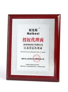 授权书木托奖牌专业金箔牌匾商会