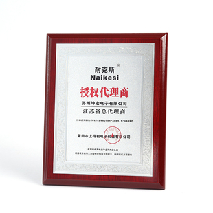 金箔奖牌定制铜牌年终奖品商会牌匾授权牌专业雕刻牌奖牌定做奖杯