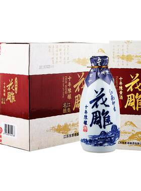 苏州特产沙洲优黄花雕酒整箱6瓶