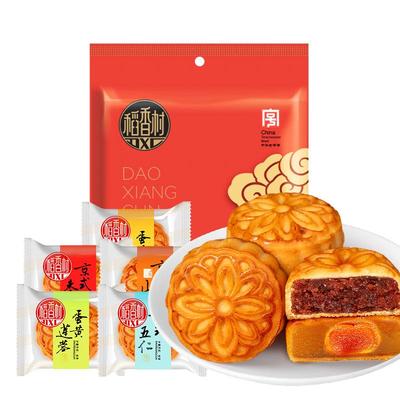 稻香村迷你小月饼散装1000g