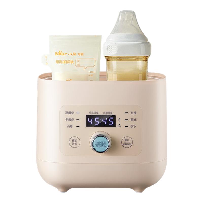 小熊溫奶器奶瓶消毒器二合一保溫加熱母乳熱奶器自動(dòng)恒溫暖奶器